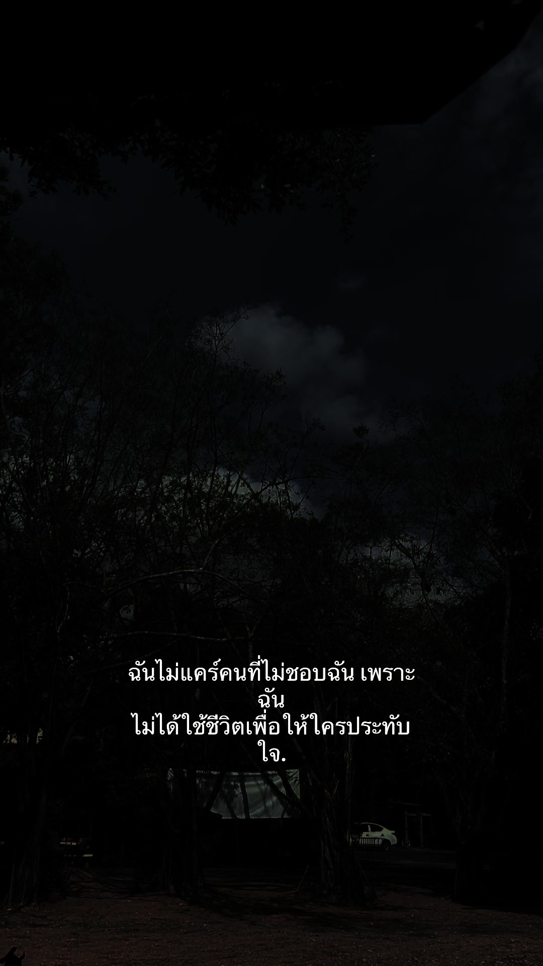 @Samai  Yodkhlangthong