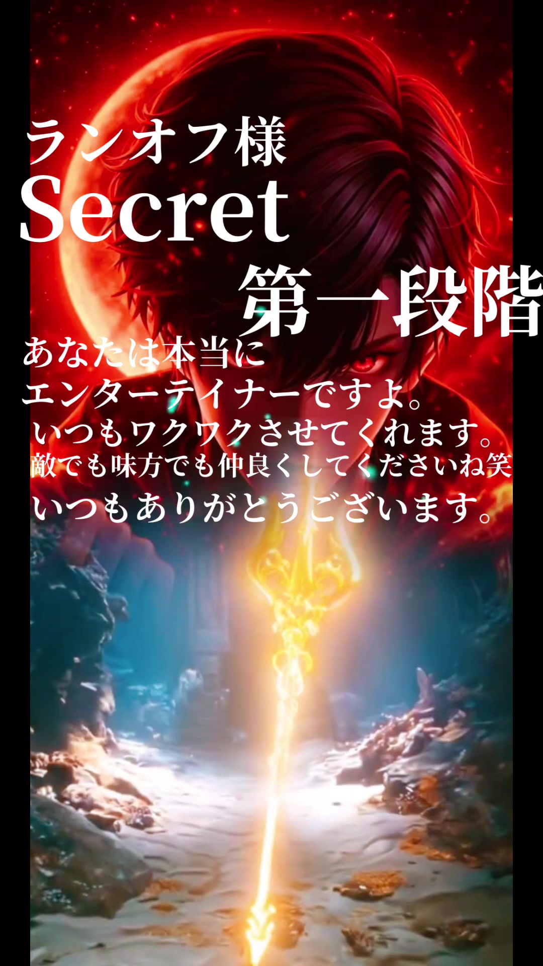@目尻蓮🍑𝕊𝕚𝕞