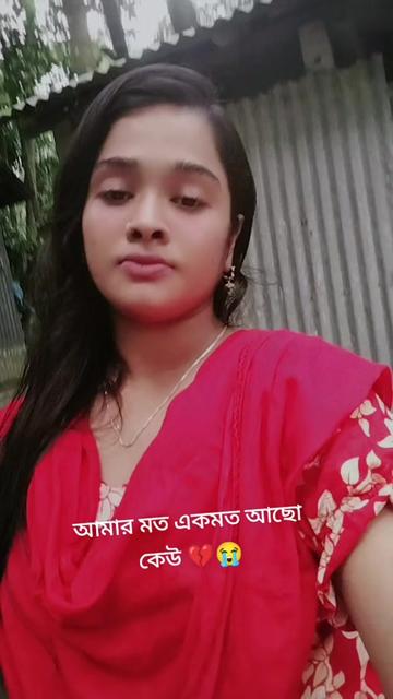 @❤😘চাঁদপুরের চাঁদনী 😘❤