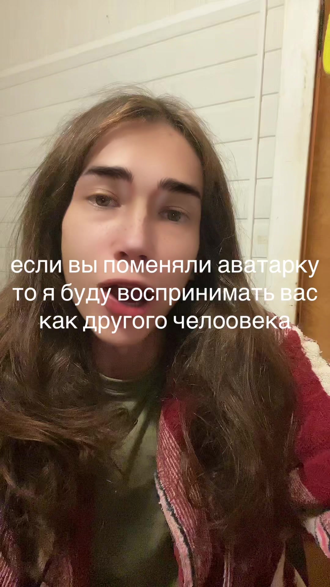 @Рамуш Аптрей