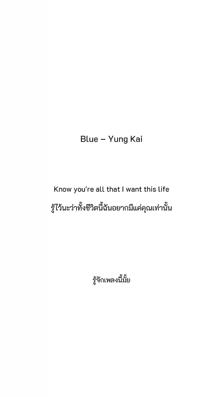 @รู้จักเพลงนี้มั้ย