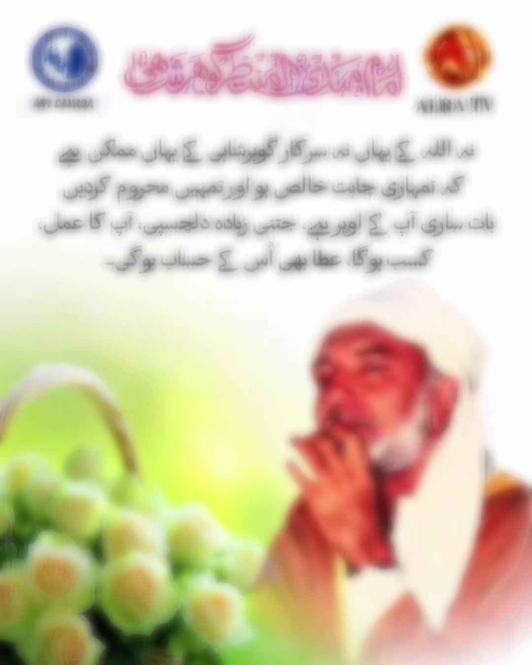 @Moin Saeed