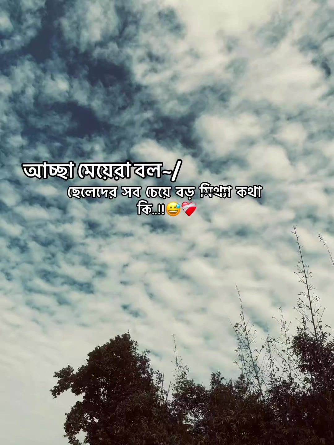 @𝐀𝐬𝐡𝐢𝐤 𝐁𝐡𝐚𝐢𝐲𝐞𝐚_♡