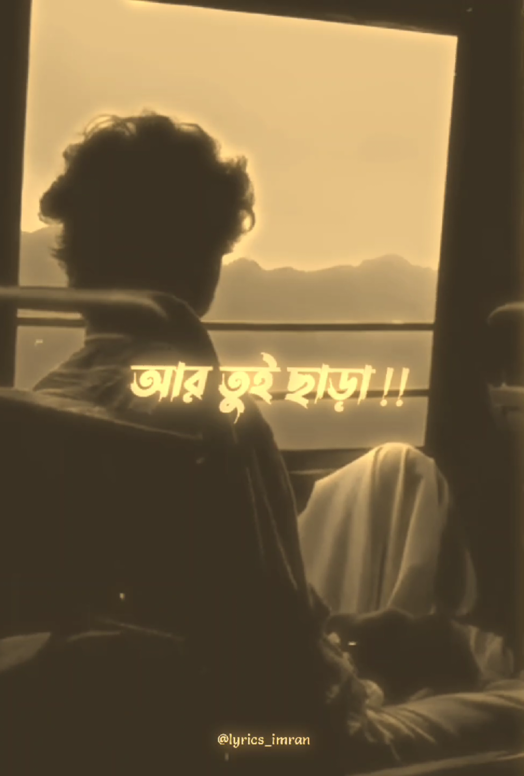 @ʟyʀɪᴄꜱ_ɪᴍʀᴀɴ_ᴄʜᴏᴡᴅʜᴜʀy