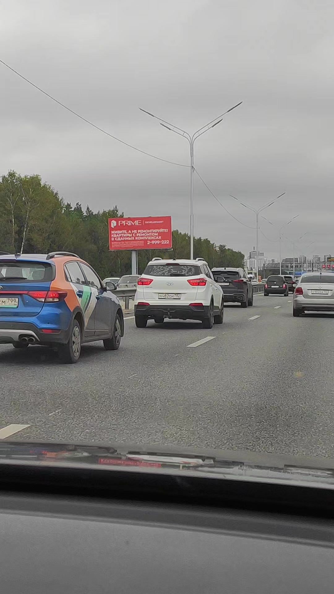 @Энджэ