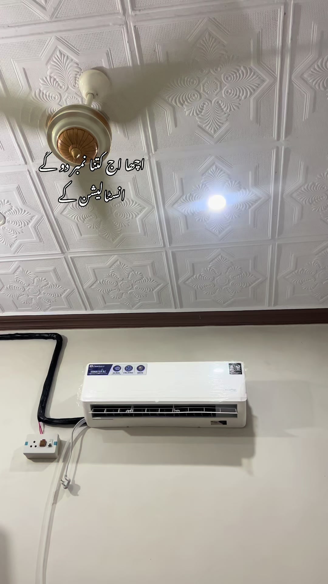 @Arif top cooling center Alipur