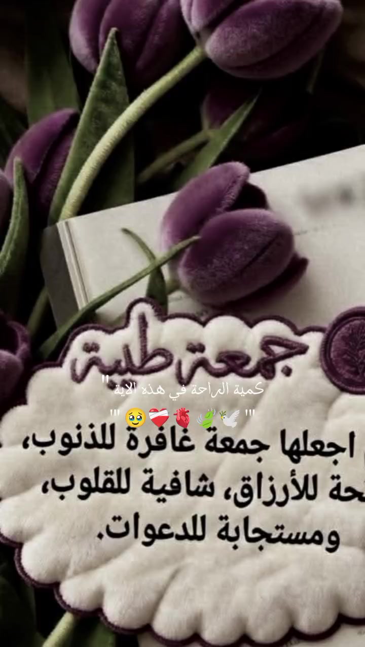 @حبيبة الرحمن