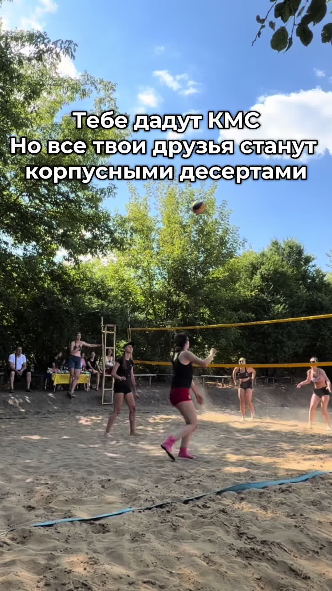 @манюша