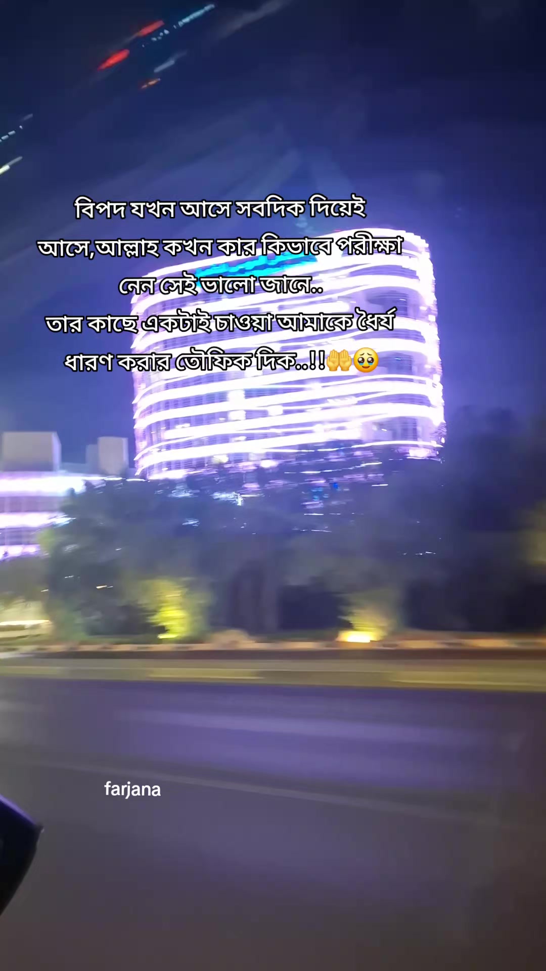 @🇧🇩Farjana🇸🇦