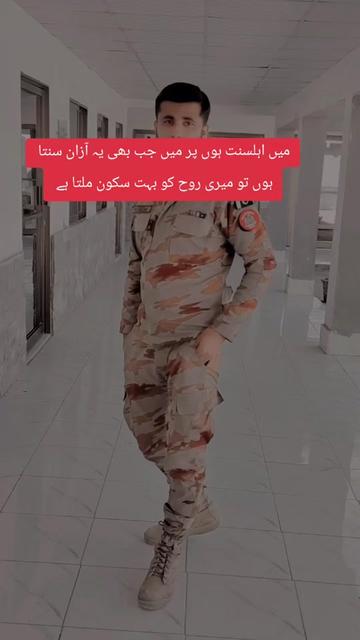 @من جانباز 💪🇵🇰
