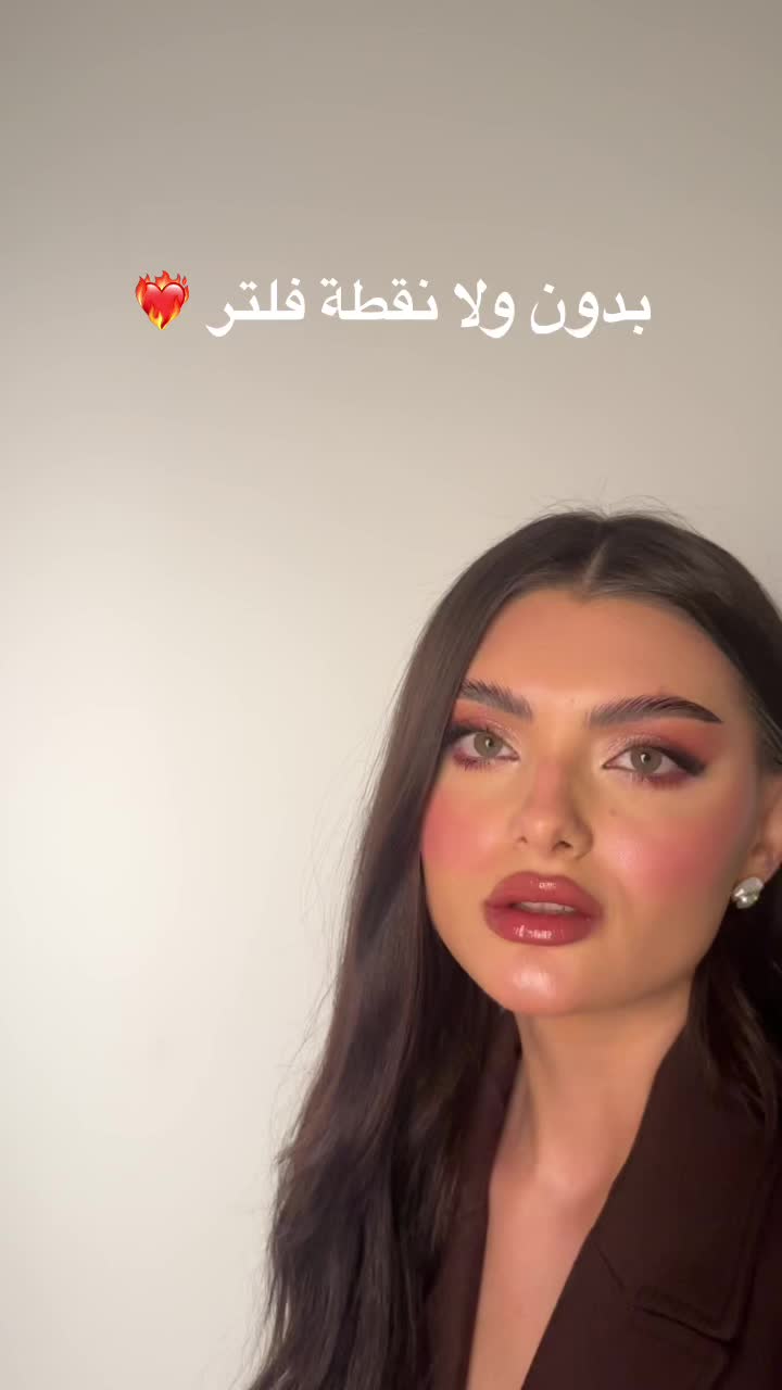 @ميكب ارتست القصيم-الرياض:اميره