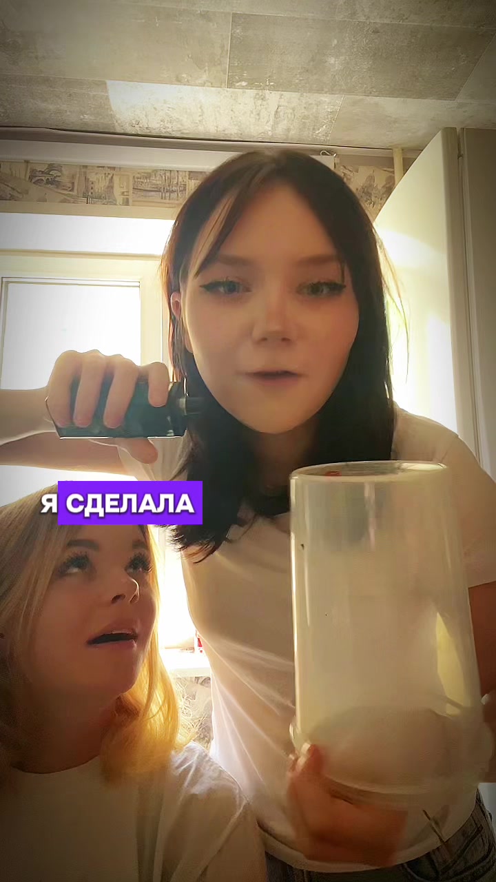 @мейби кетаминовая