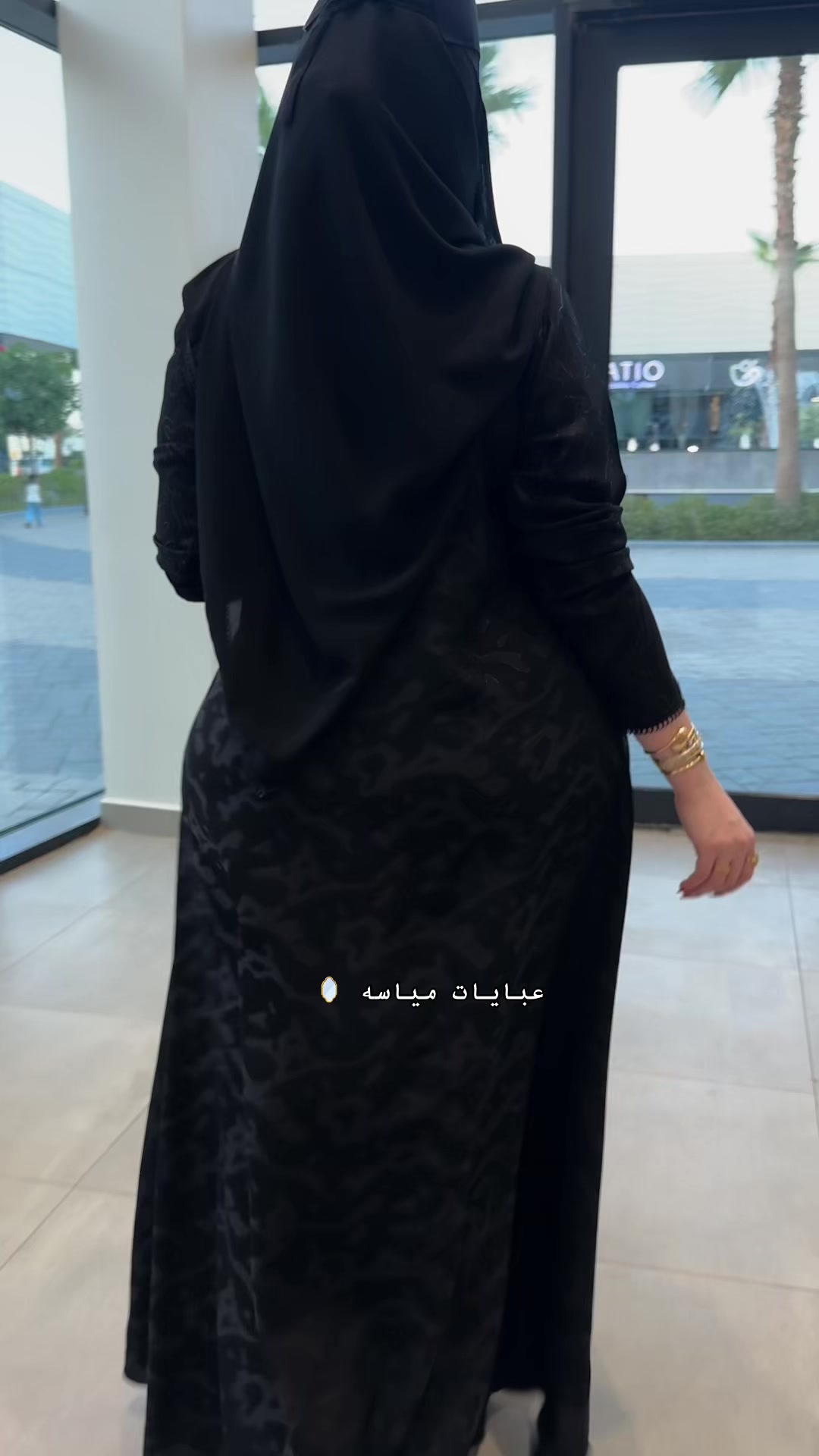 @مياسـٌه | LIEN🪞