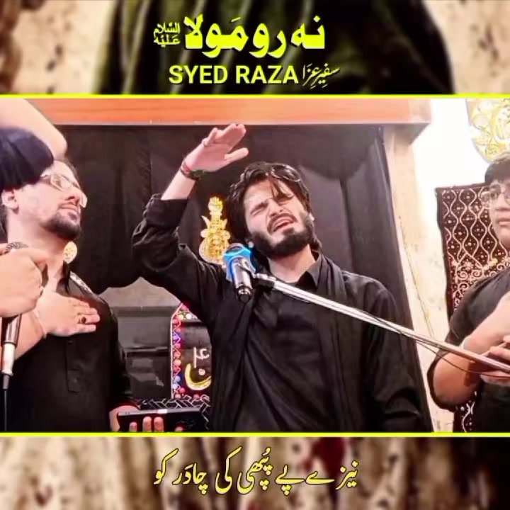 @Syed Raza