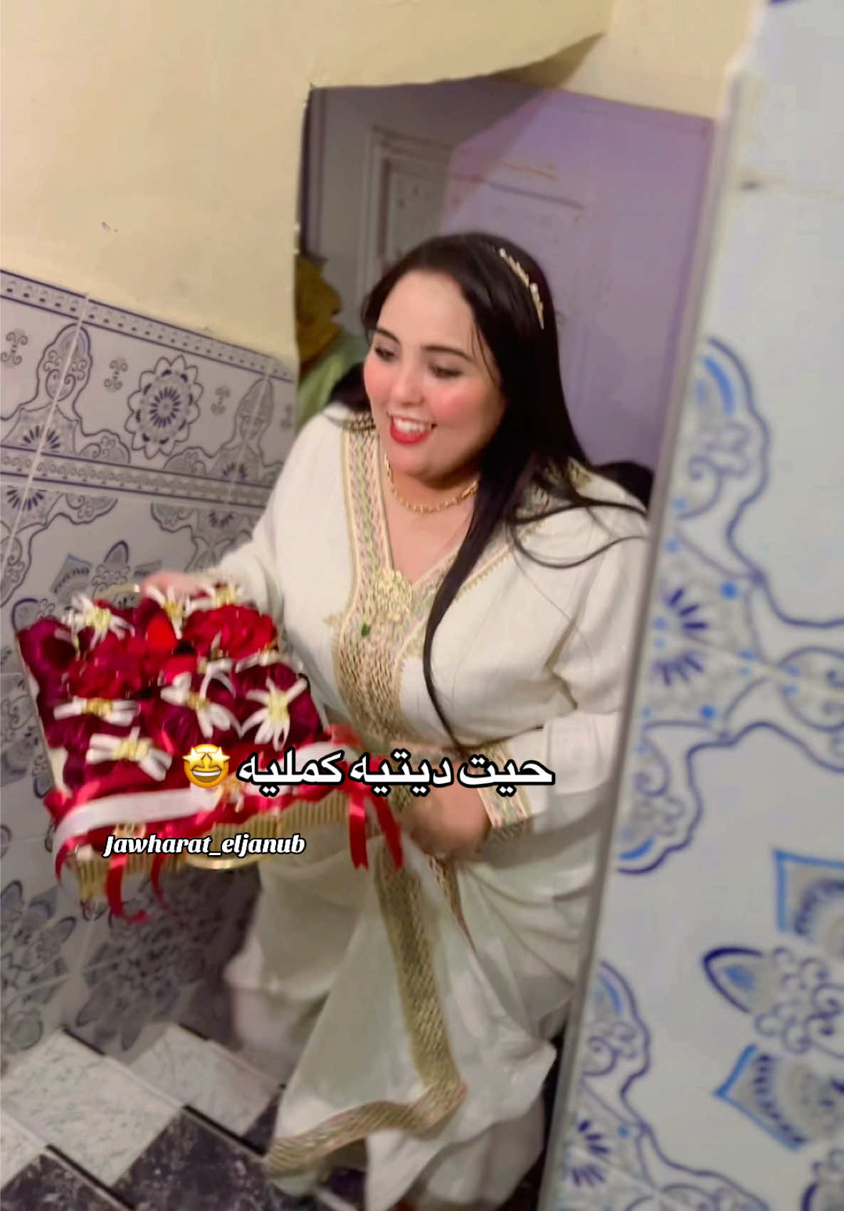 @jawharat_eljanub
