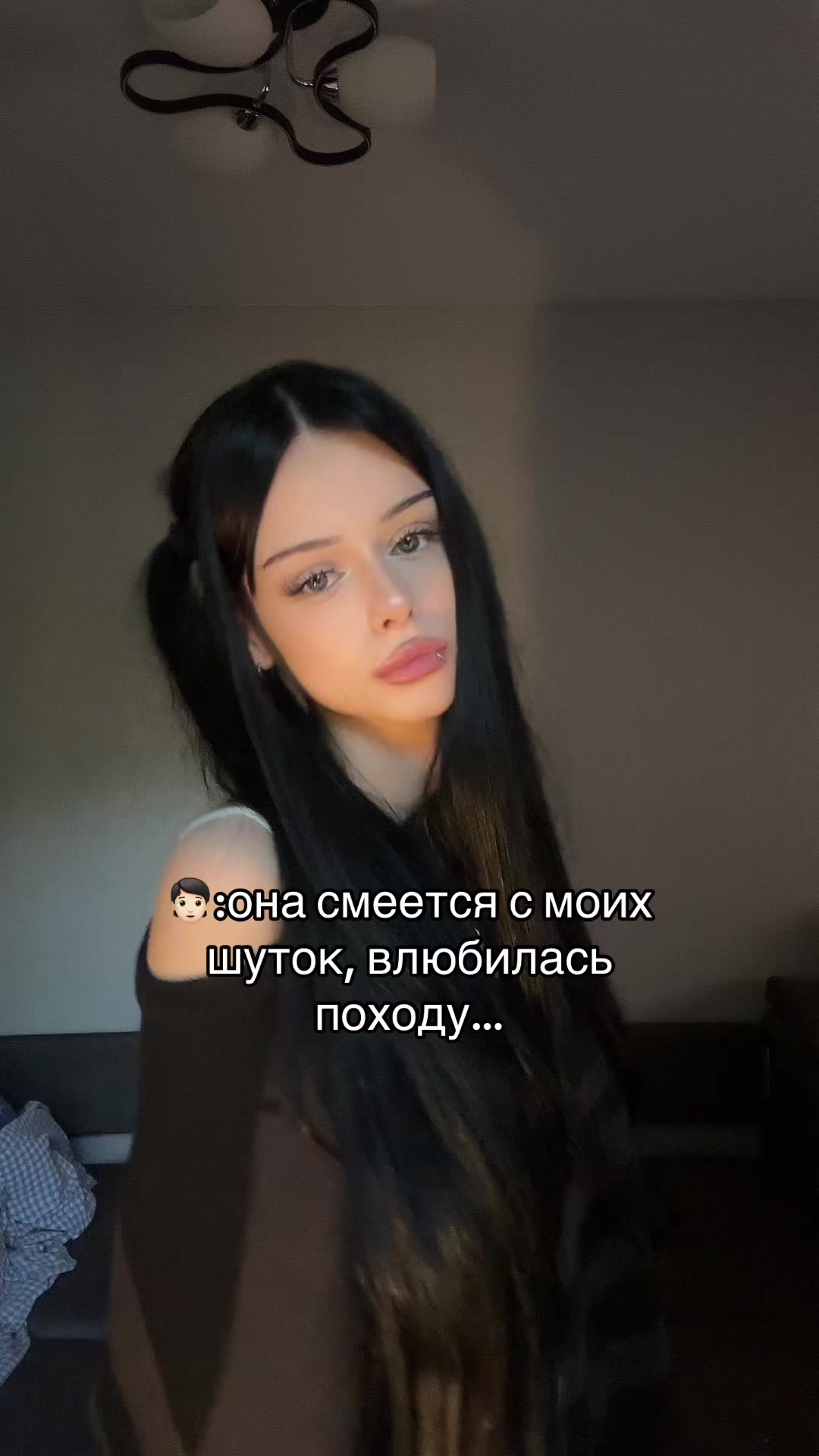 @СТЕЙСИ