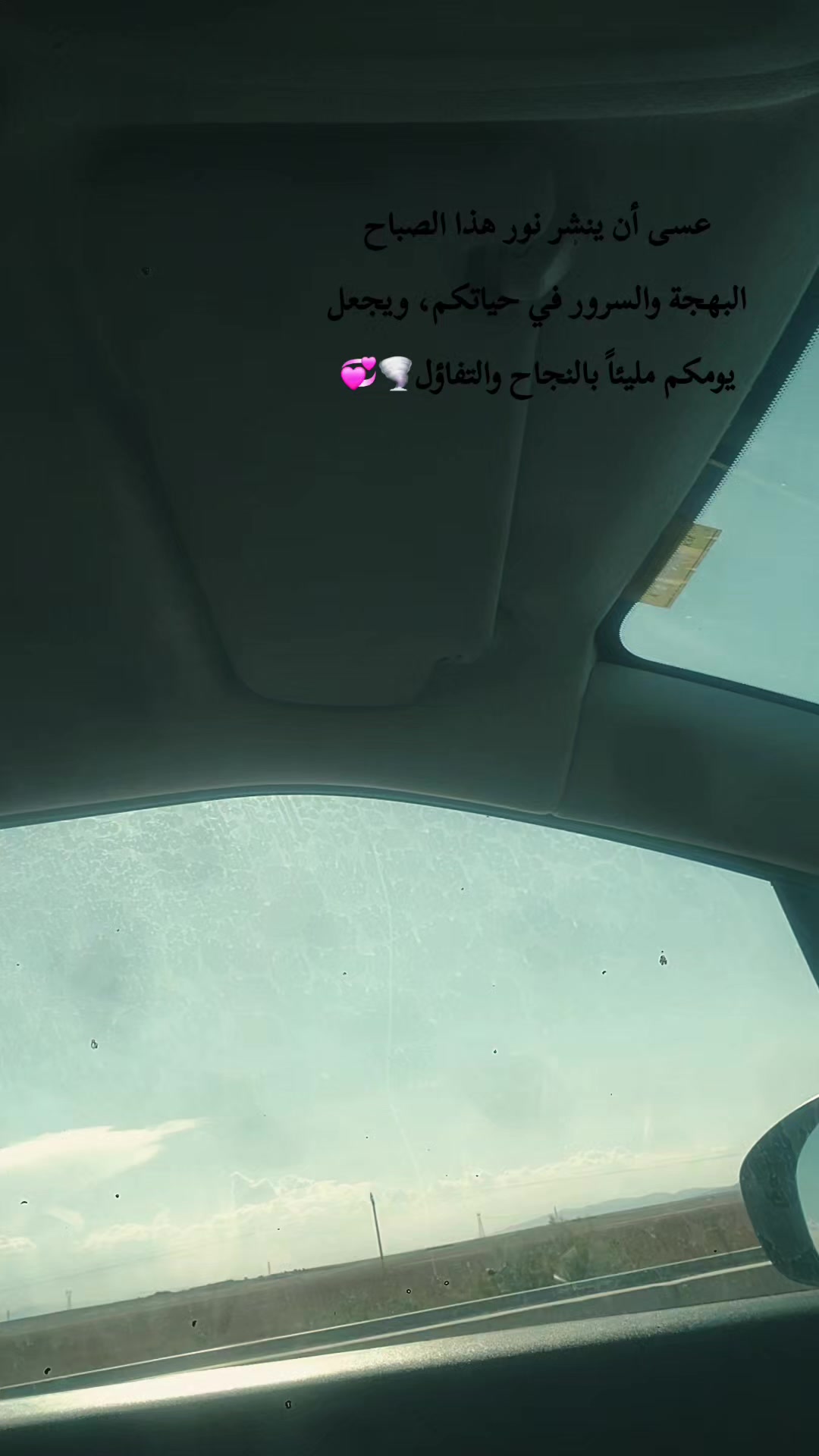 @القادم بيد اللــه فنحن بخير