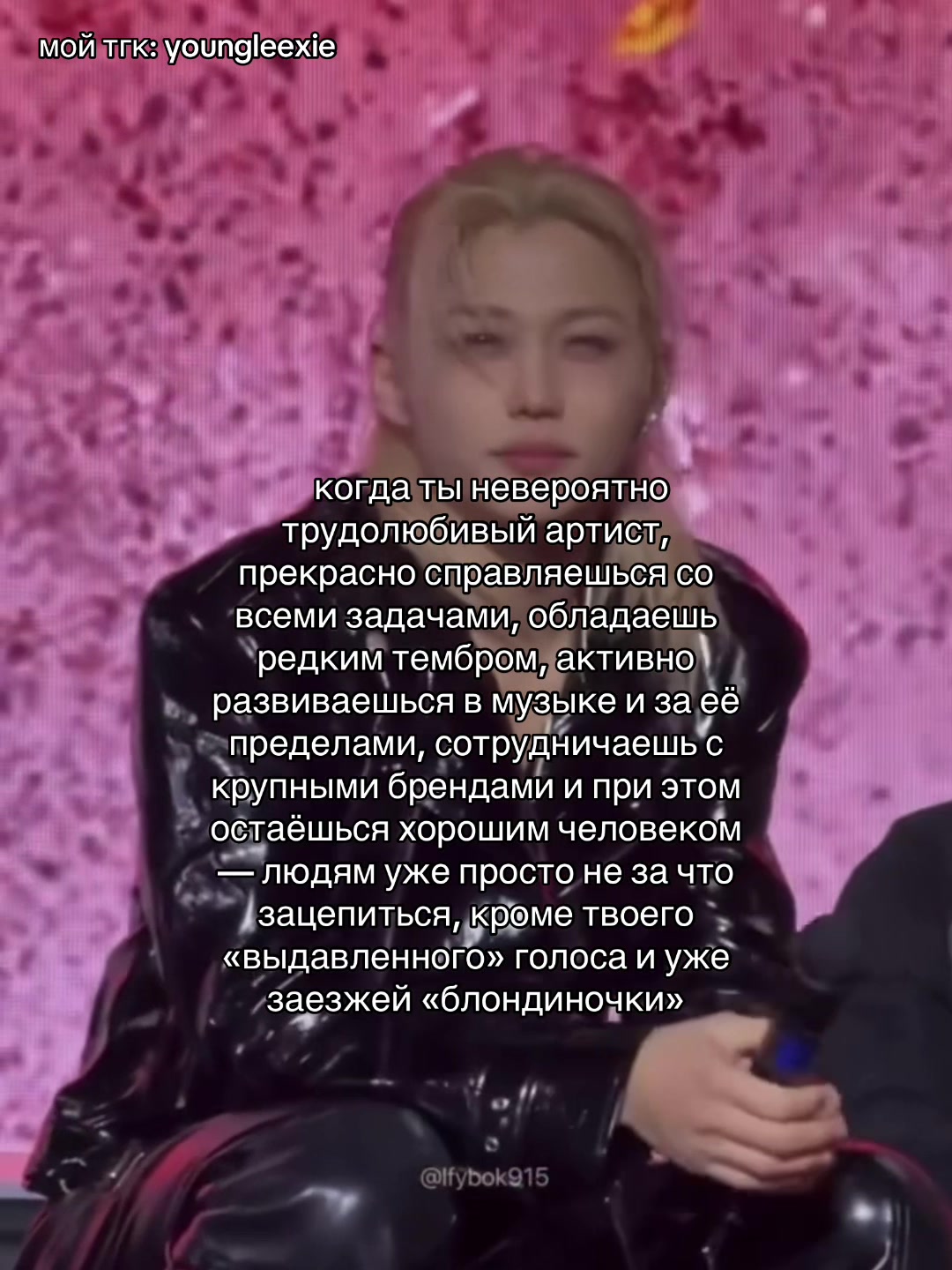 @𝐲𝐨𝐮𝐧𝐠𝐥𝐞𝐞𝐱𝐢𝐞
