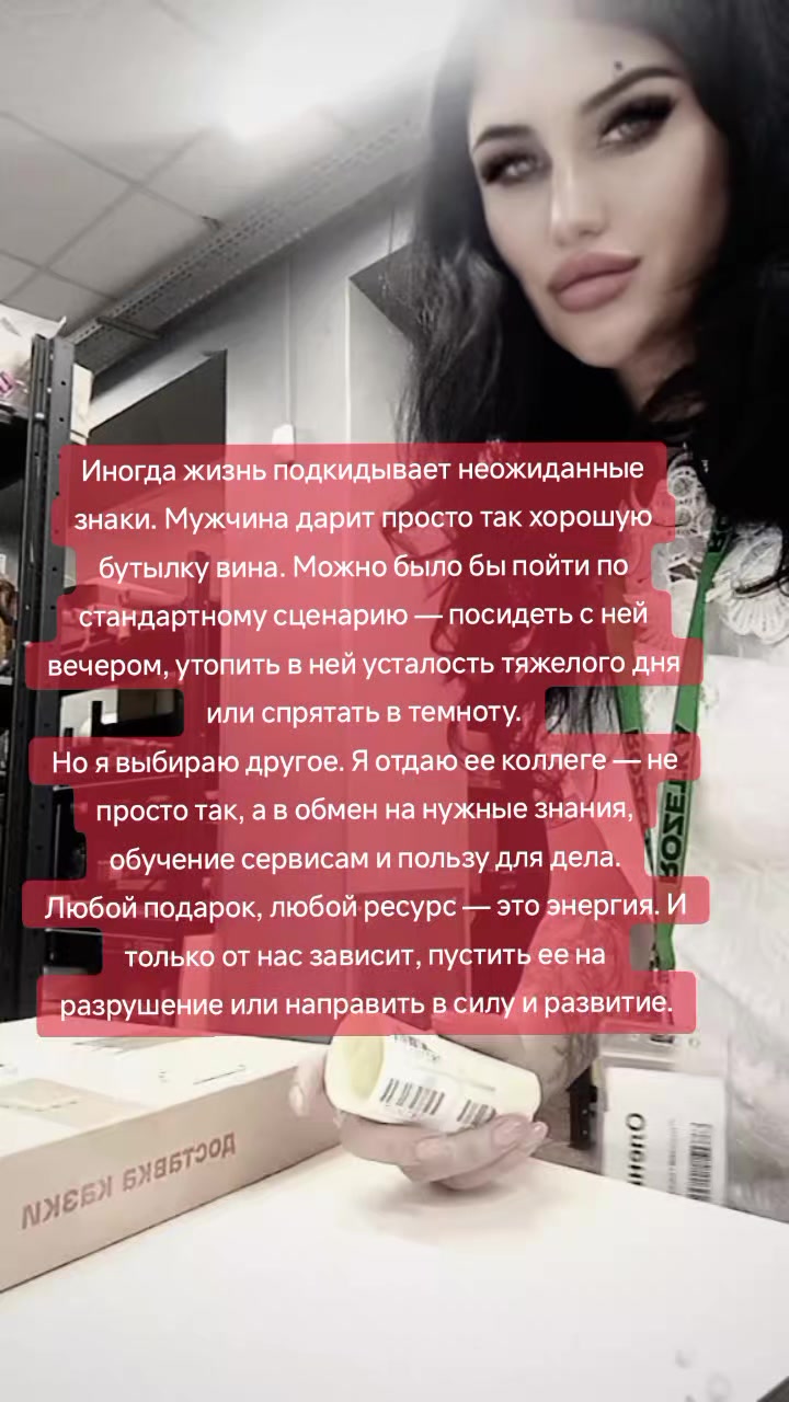 @Графиня де Россохатская