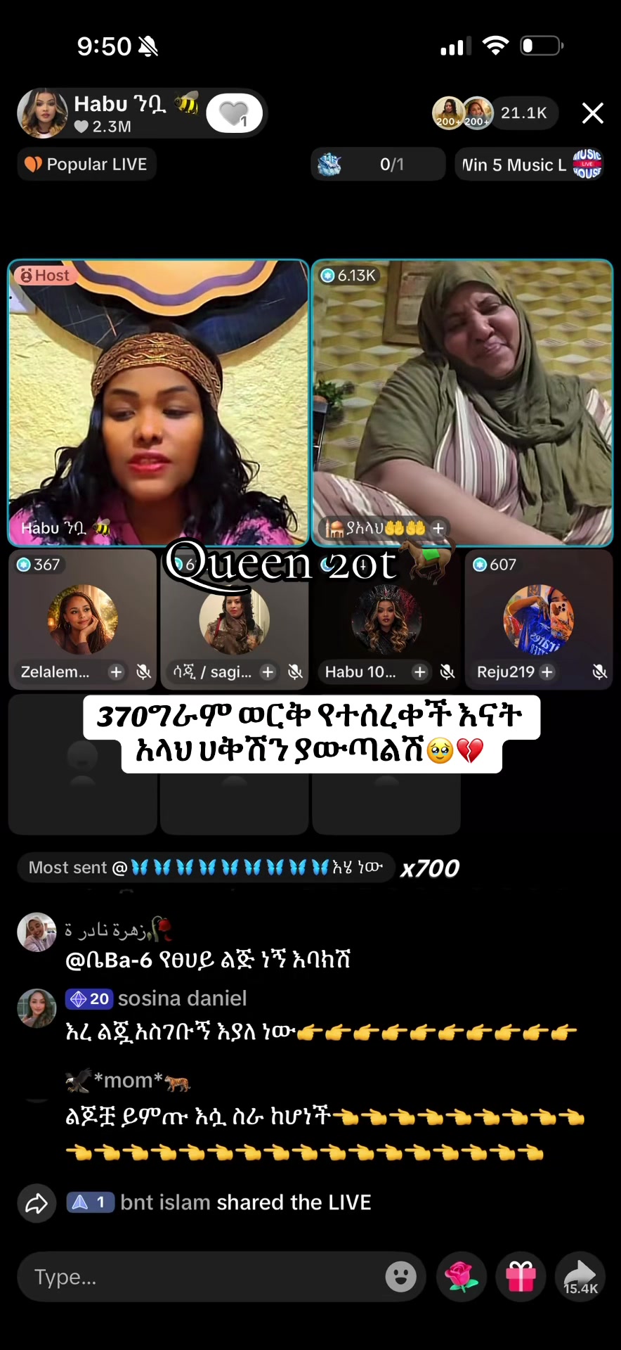 @Queen_20t_๐