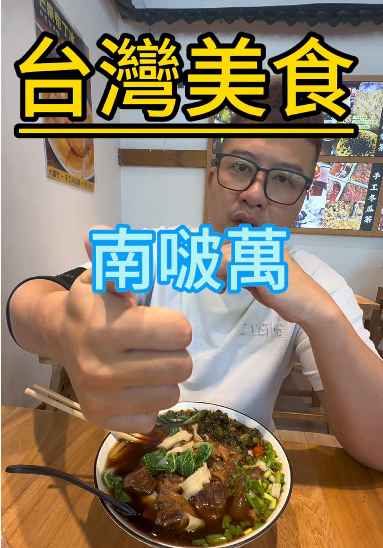 @台灣人Leo初來珠海