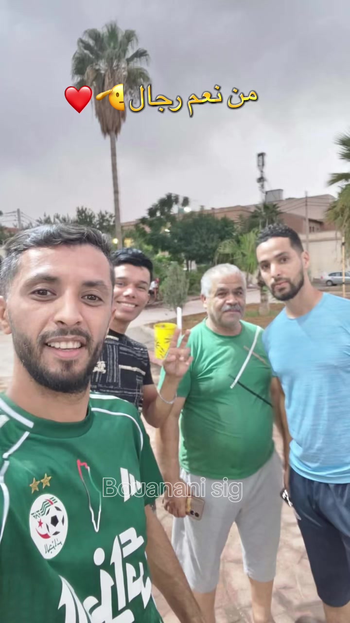 @بوعناني وأحياءسيق+🫶🏻