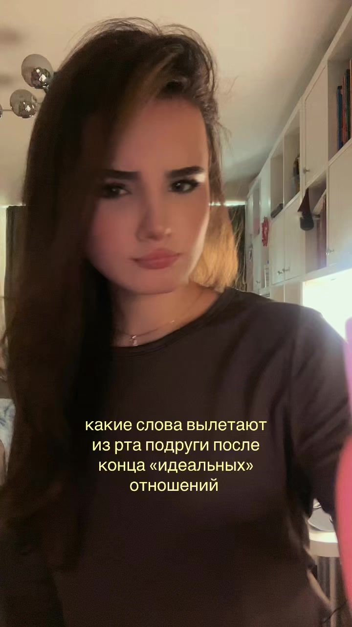 @аечка
