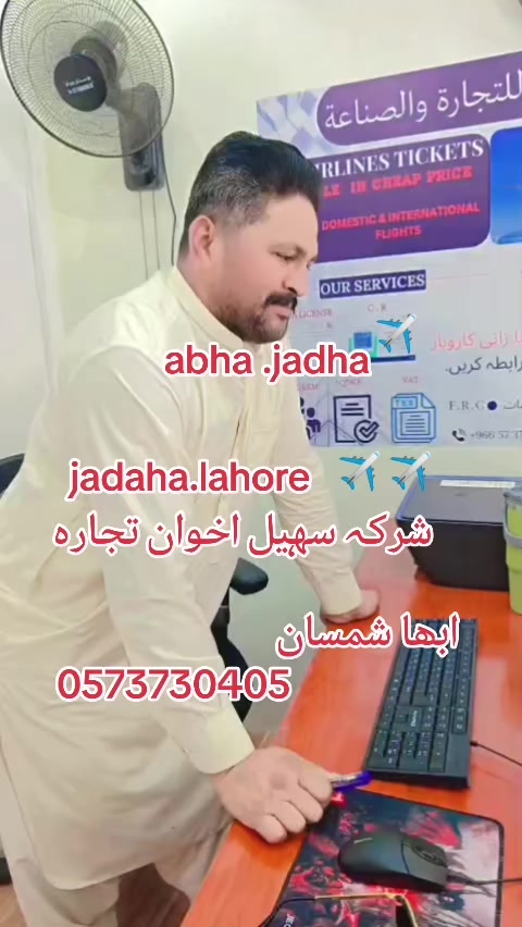 @lovely boy