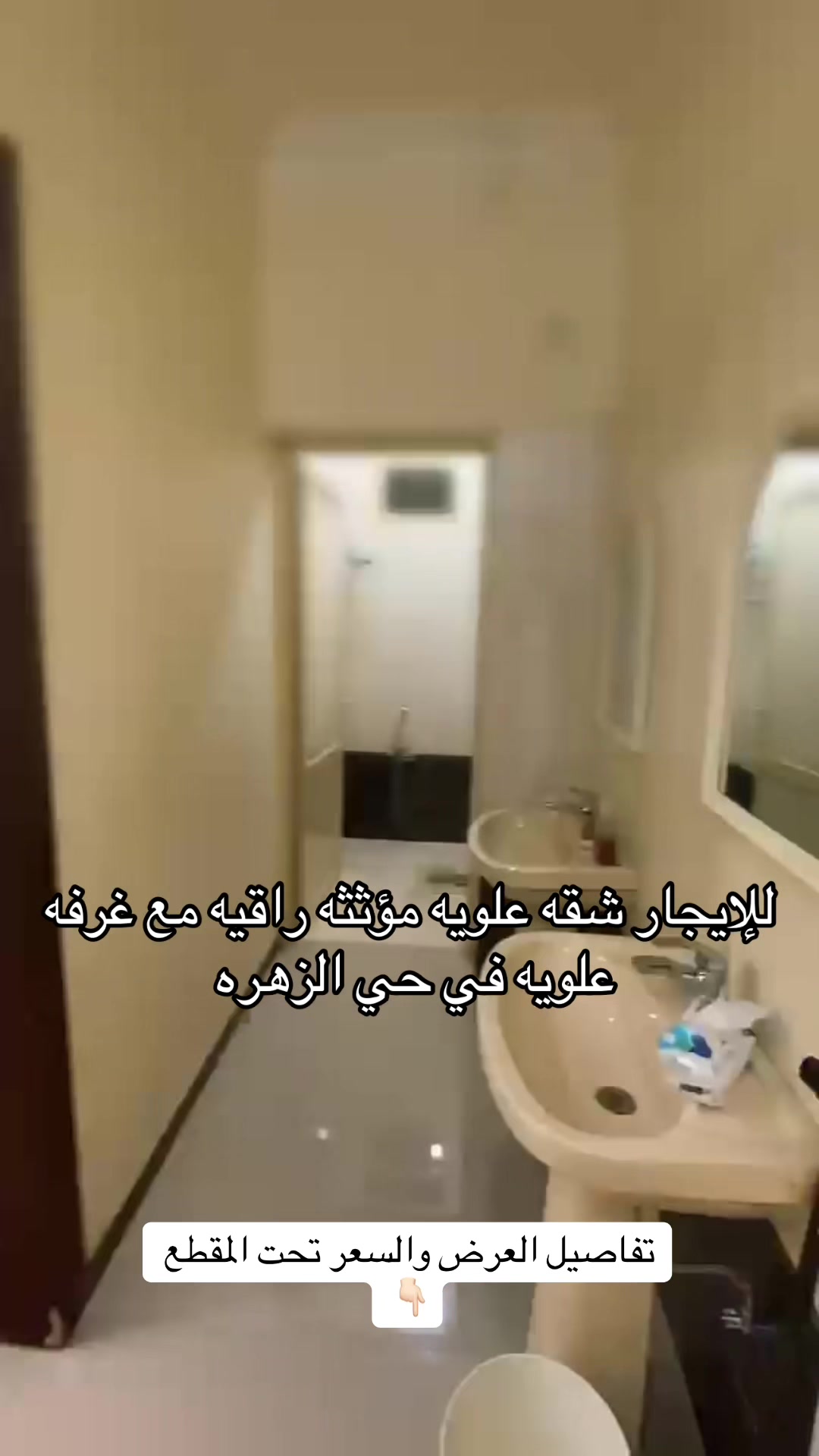@مكتب مُستقر للعقارات
