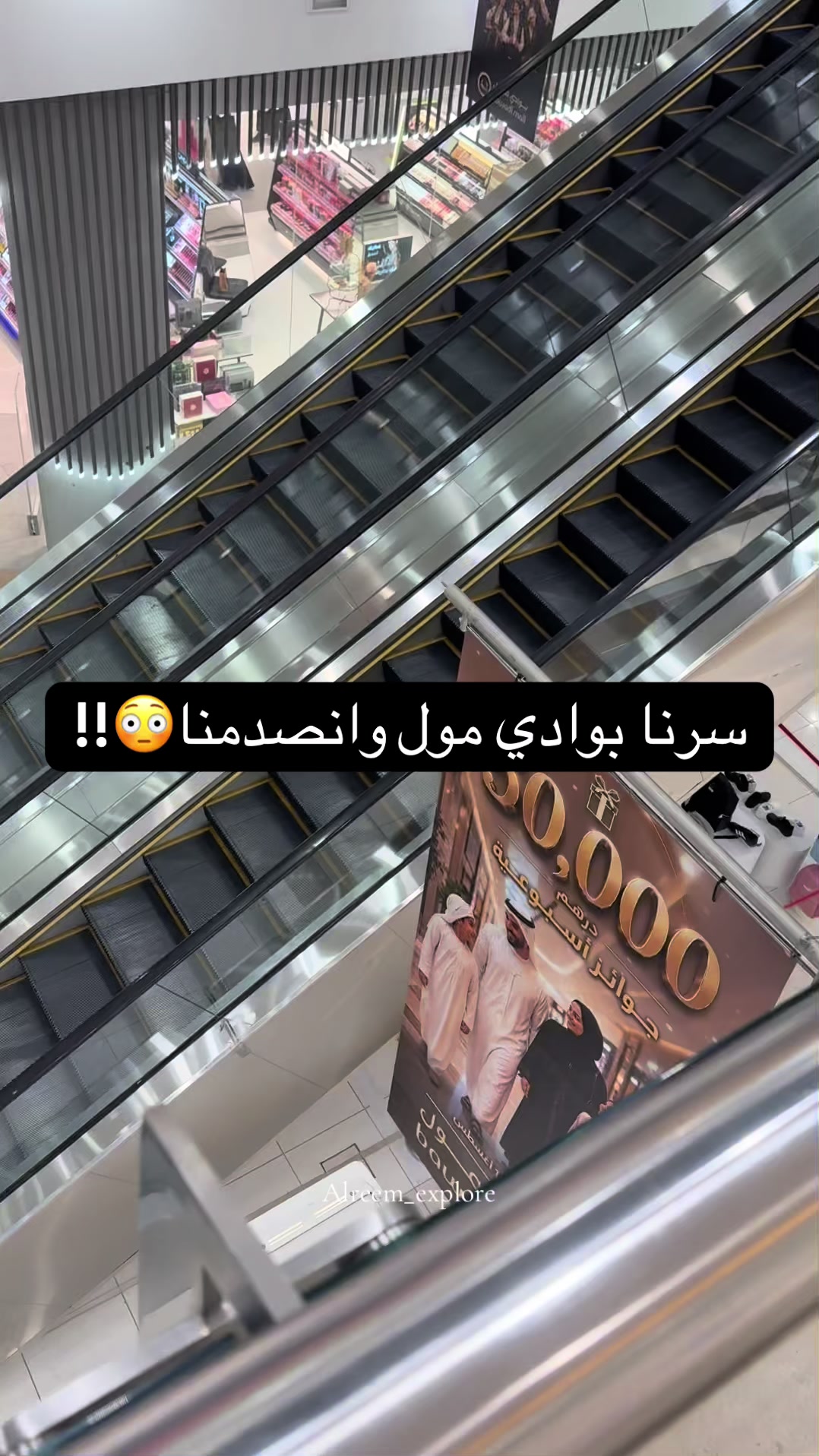 @الــريــم explore