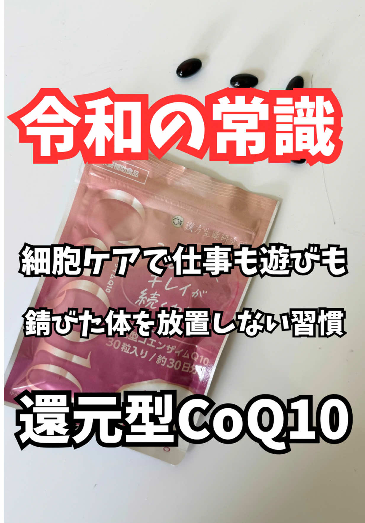 @マコトーンの正直レビュー