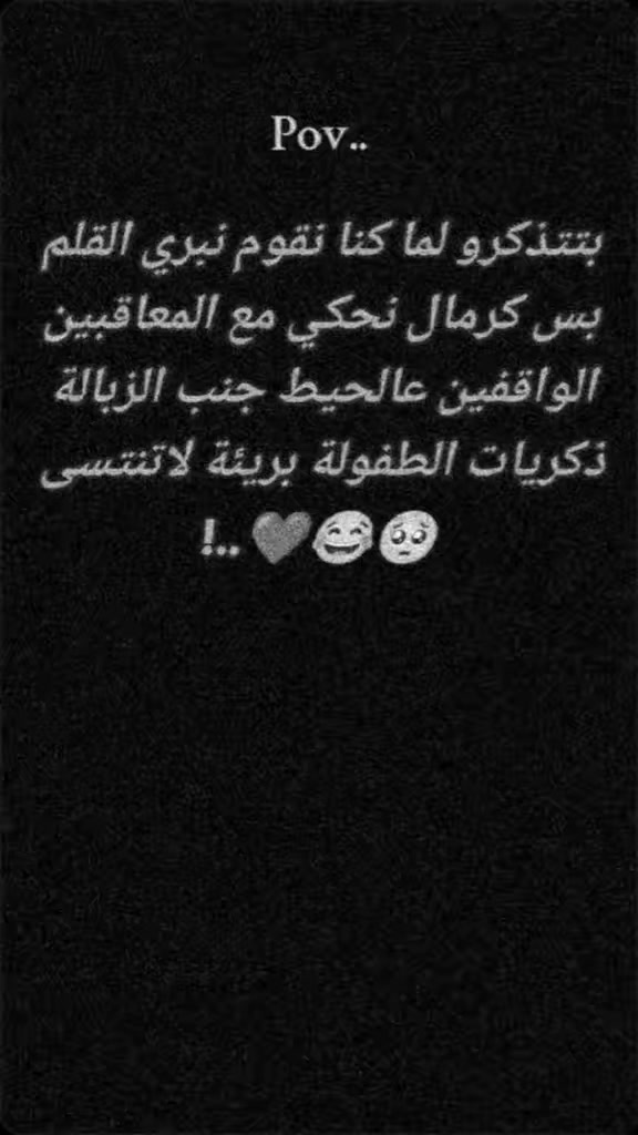 @عبووَدي ٱلحـࢦـبـي،ا. 𝟗𝟔𝟑