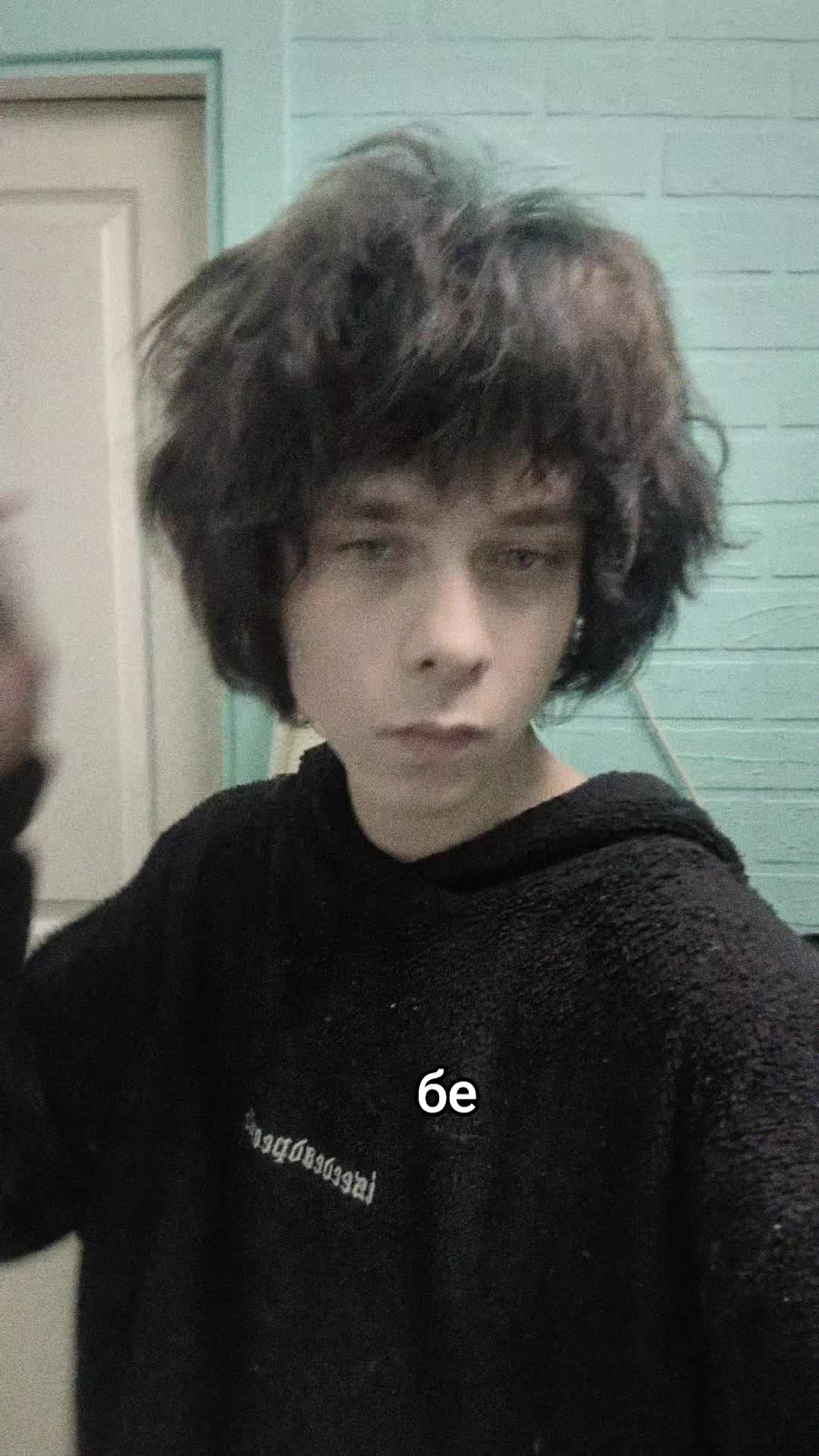 @шум