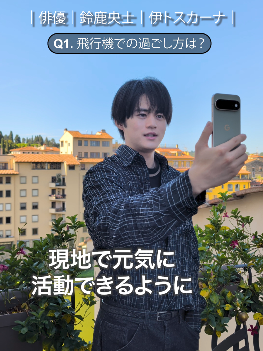 @【公式】アナザースカイ