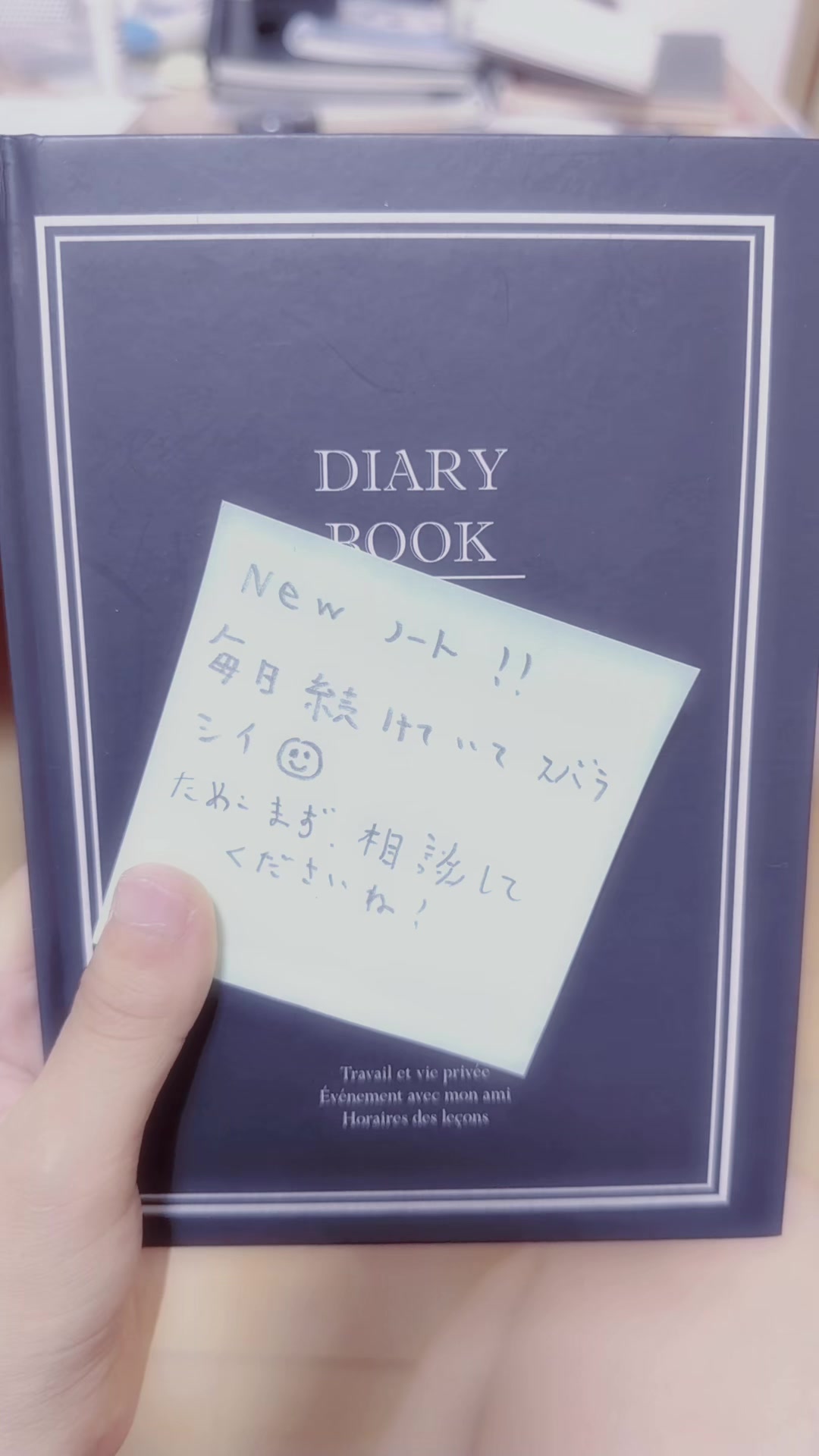 @ふぅ。