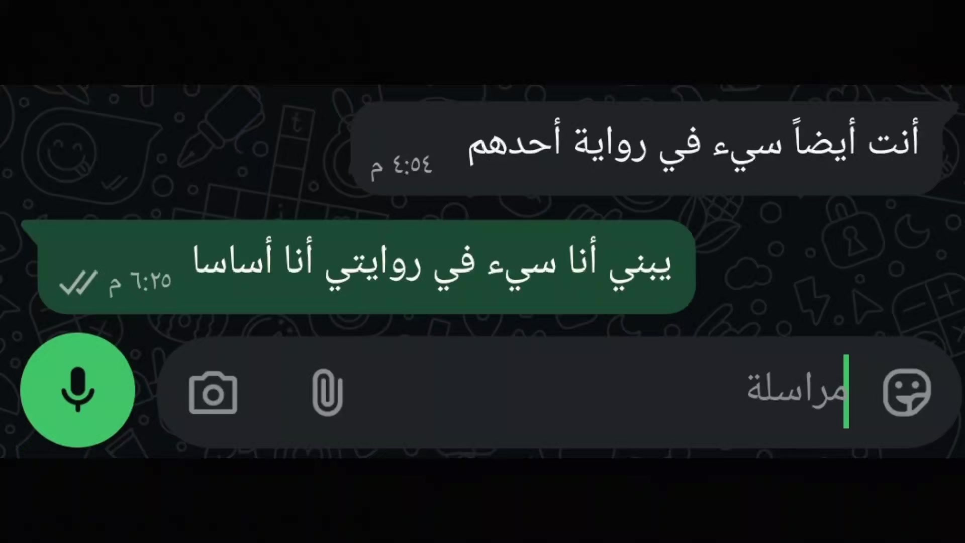 @عُمر بن حَبَشيِ