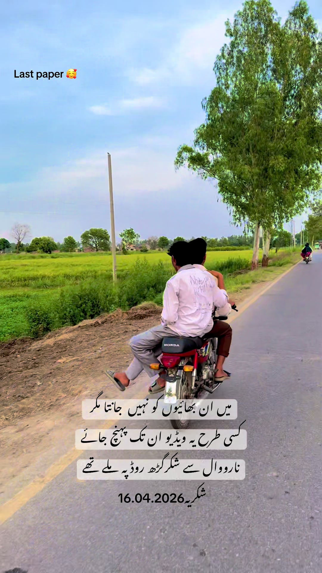 @faizbhatti1120