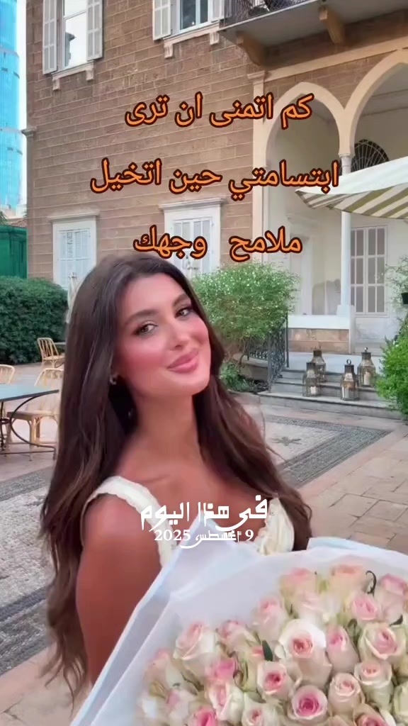 @🇦🇺  Nadia   🇱🇧
