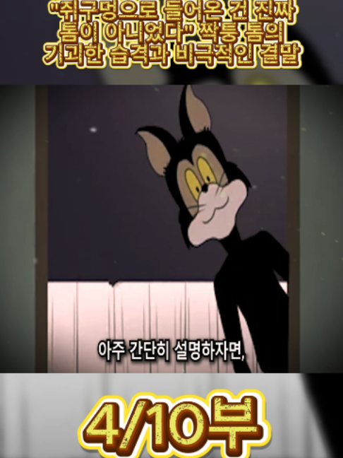 @흥미로운 이야기