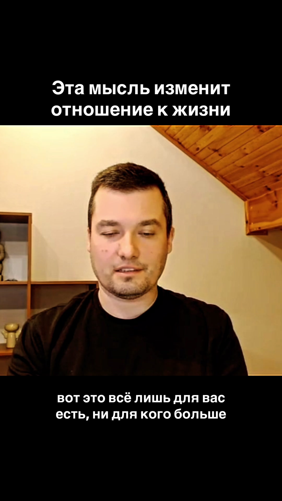 @Роман Пустота
