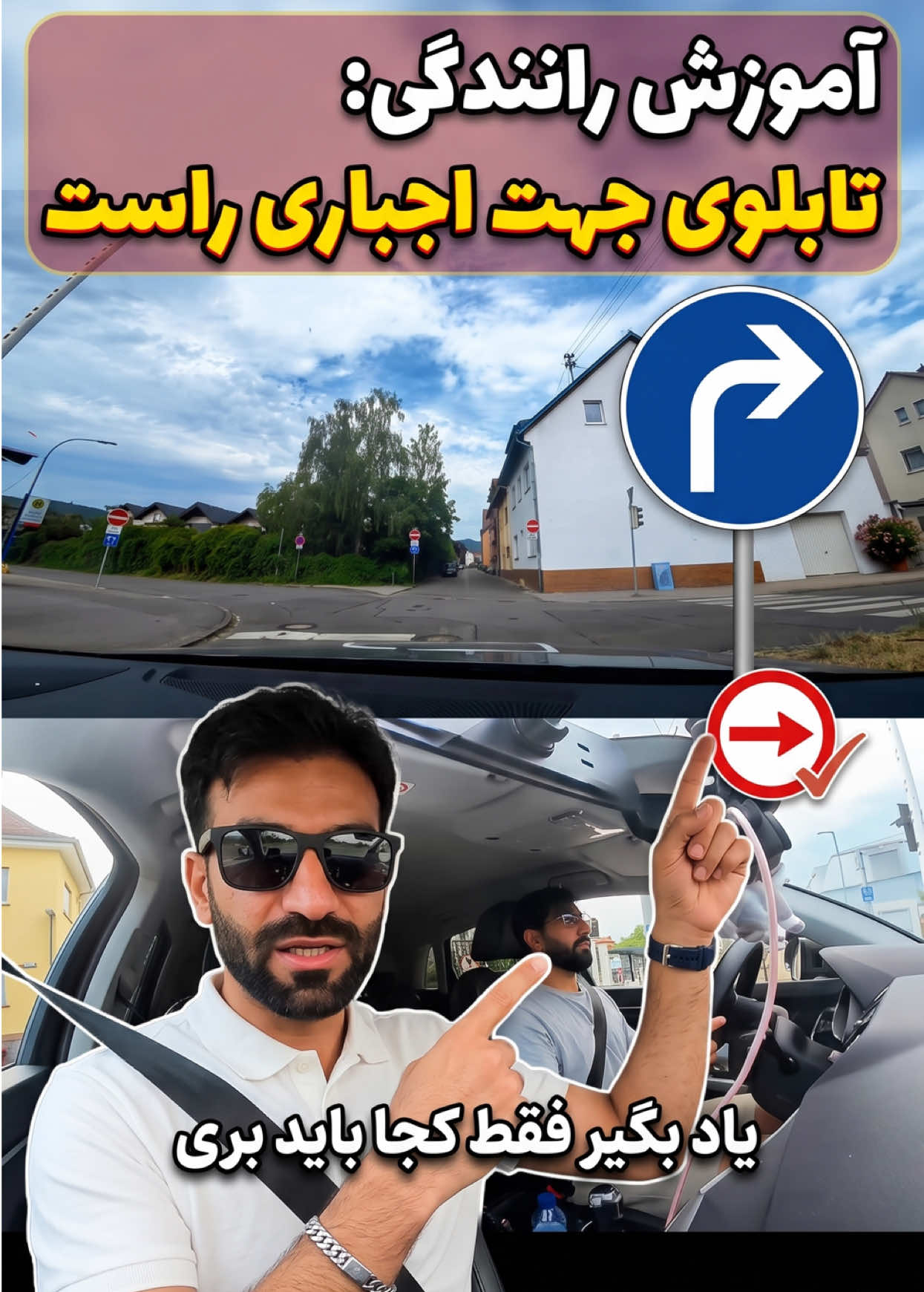 @Atal 🇩🇪 اتل