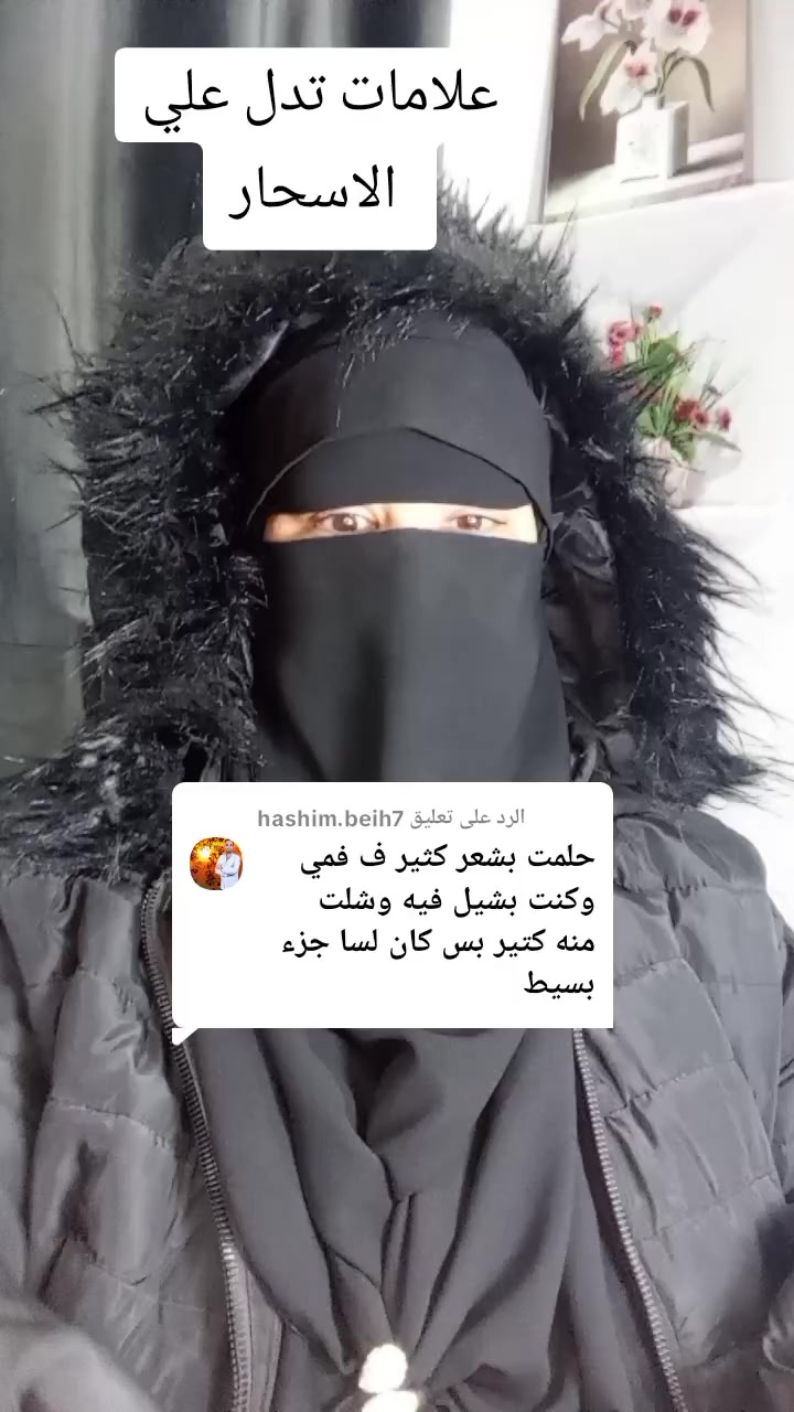 @فسرحلمك معامامت تقي وتبارك