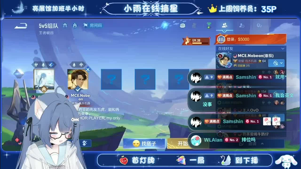 @小雨