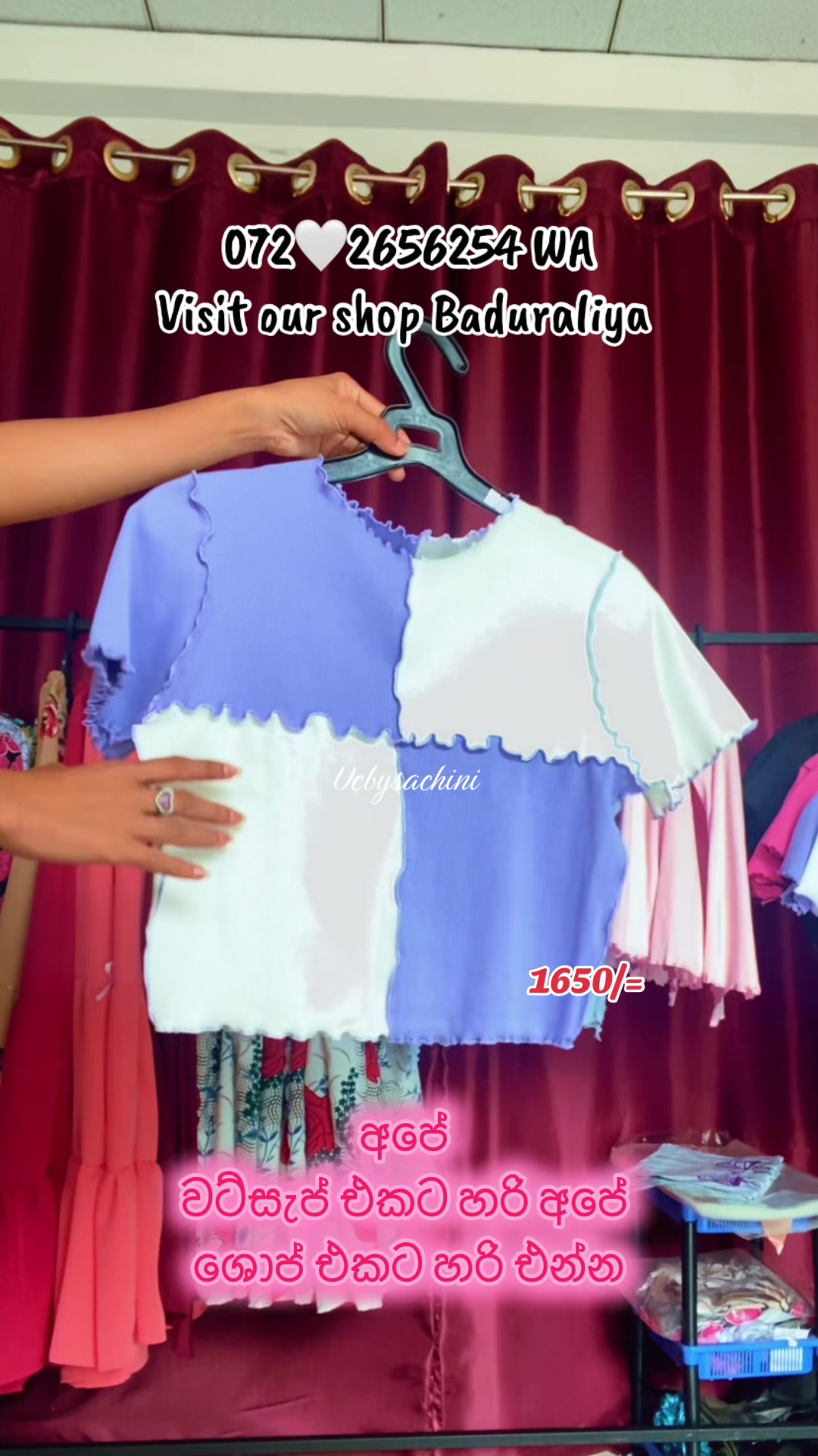 @U Closet