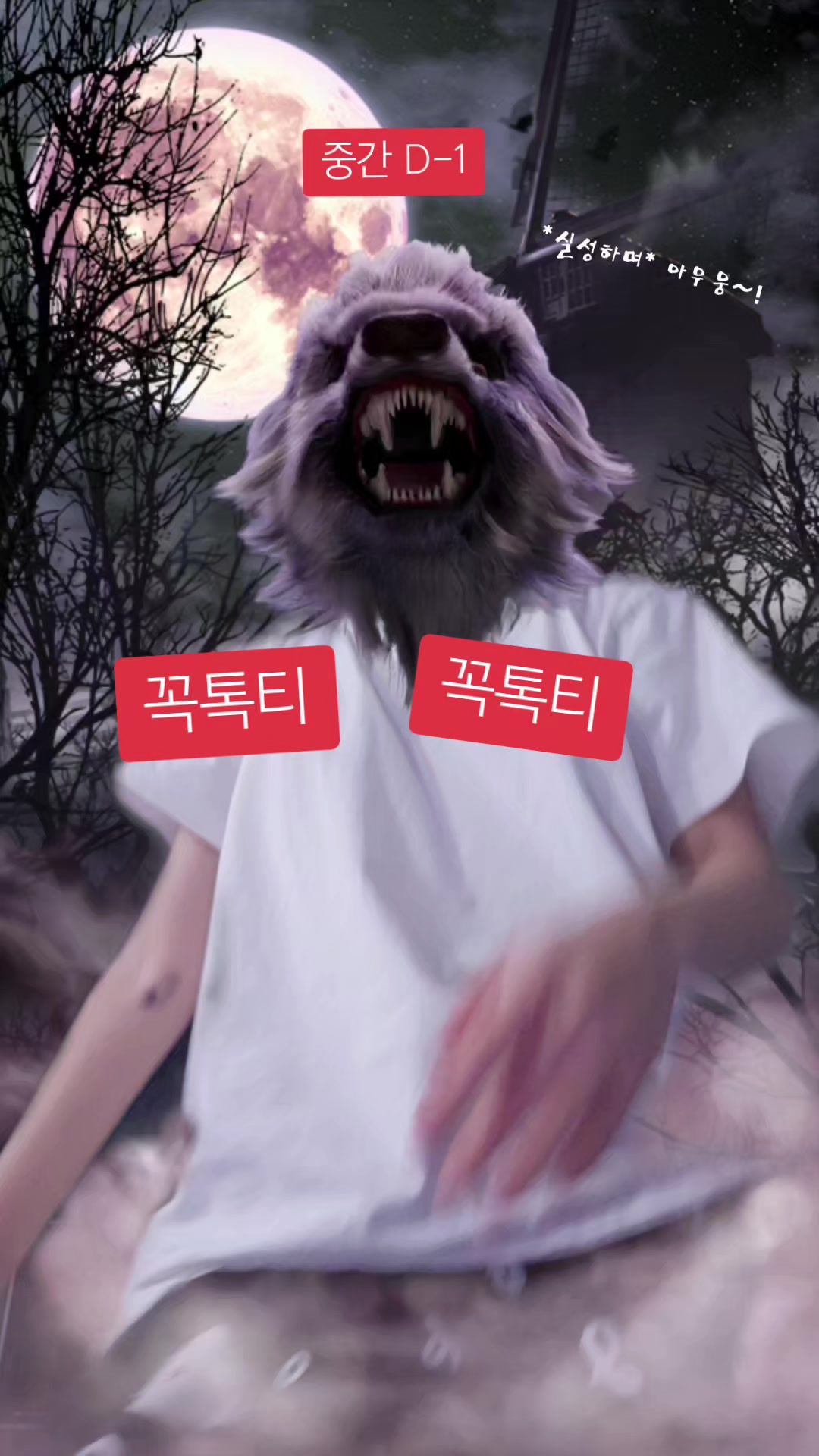 @슨홈이형이야