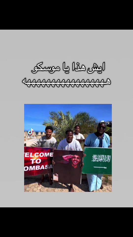 @باور ~ أبو عبيد