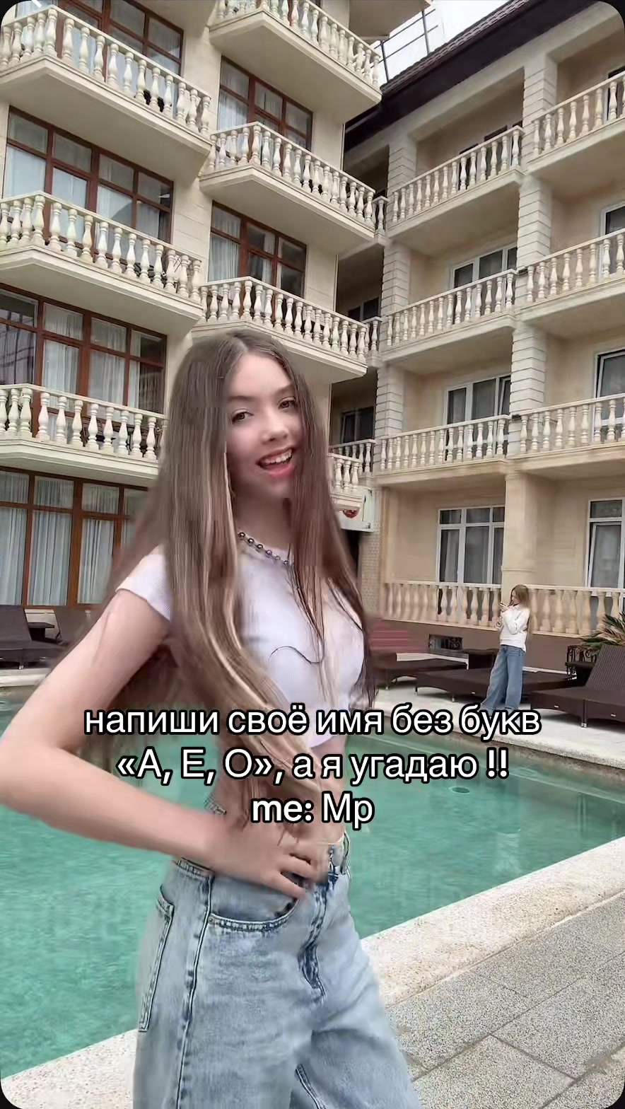 На фан-встрече в Сочи | МАРУ ЛОЛ 🤍 (@marus_model_official)