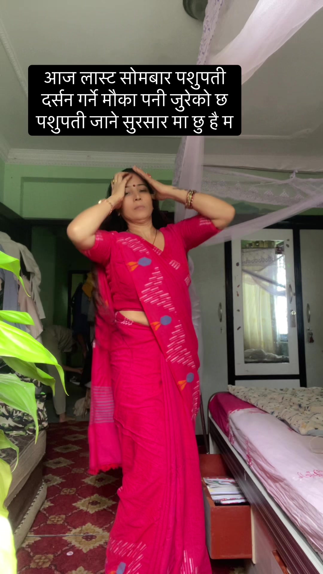 @🙏🏻आमा❤️छोरी❤️🙏🏻