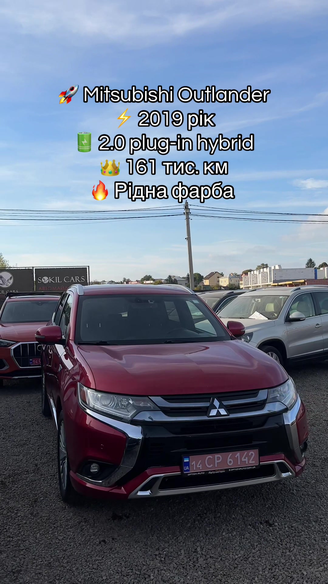 @Автомайданчик  Sokil Cars lviv
