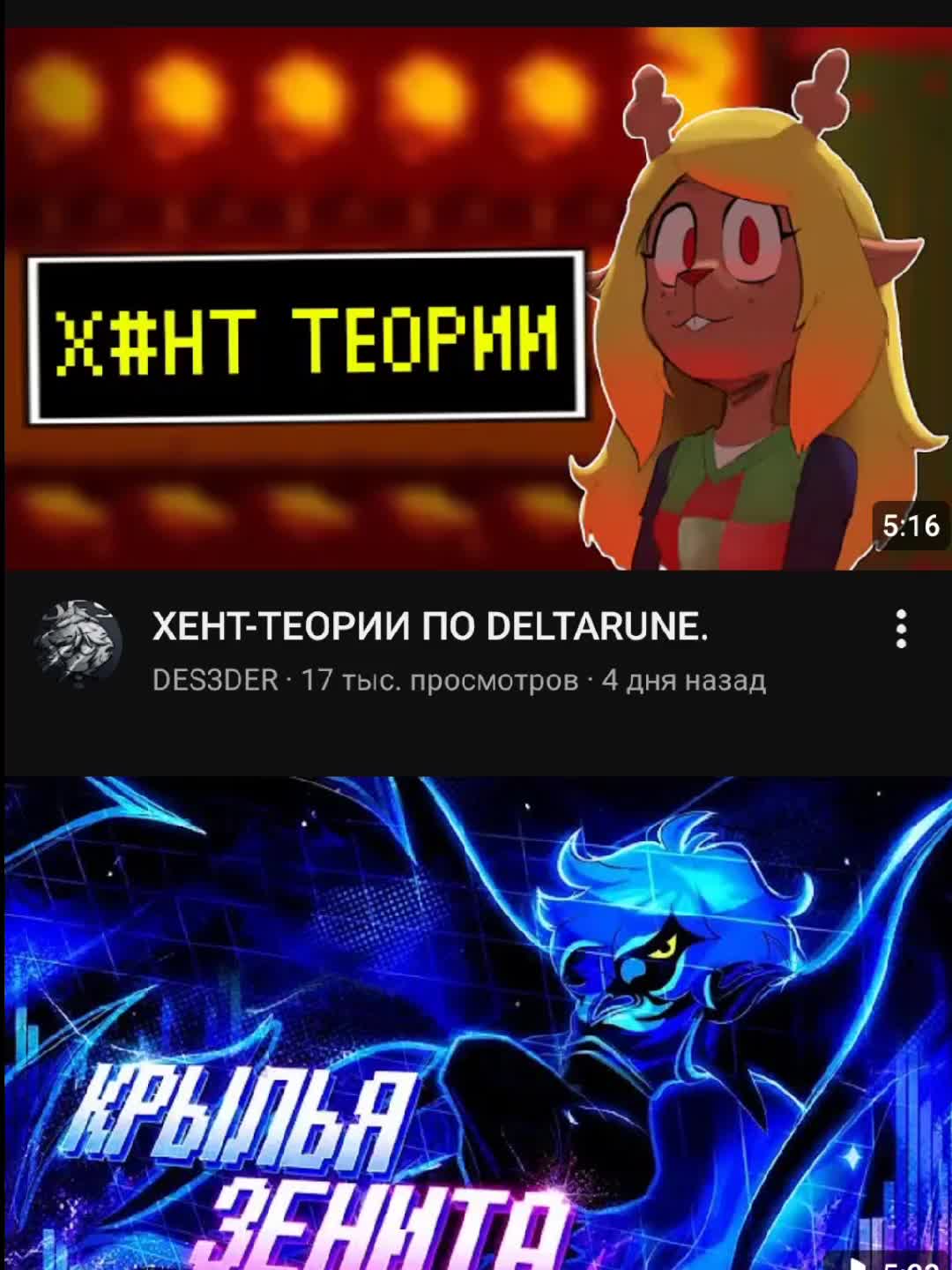 @космический_сперматозоид